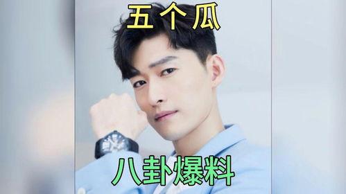 吃瓜娱乐圈八卦明星是谁,揭秘“吃瓜群众”热议的明星八卦