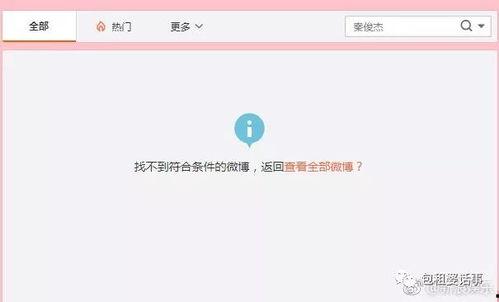 吃瓜娱乐教程在线观看,跟随吃瓜娱乐教程，畅游娱乐圈