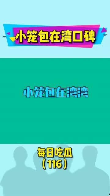 娱乐吃瓜人物解说文案,揭秘明星幕后故事