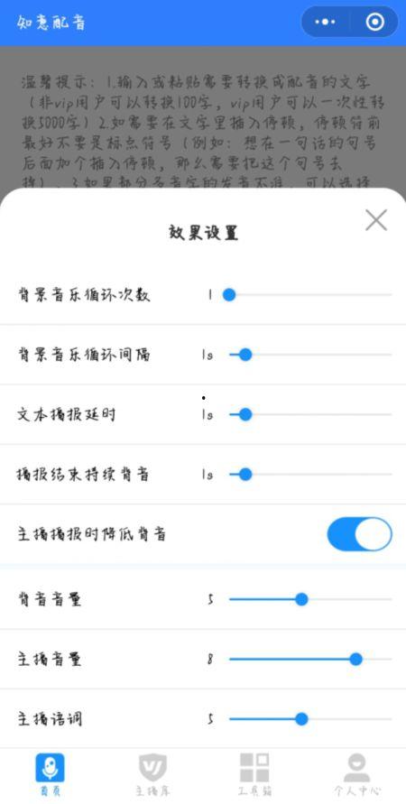 吃瓜娱乐配音制作软件,揭秘吃瓜娱乐配音软件的神奇魅力