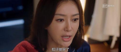 娱乐圈吃瓜电视剧里也吃瓜