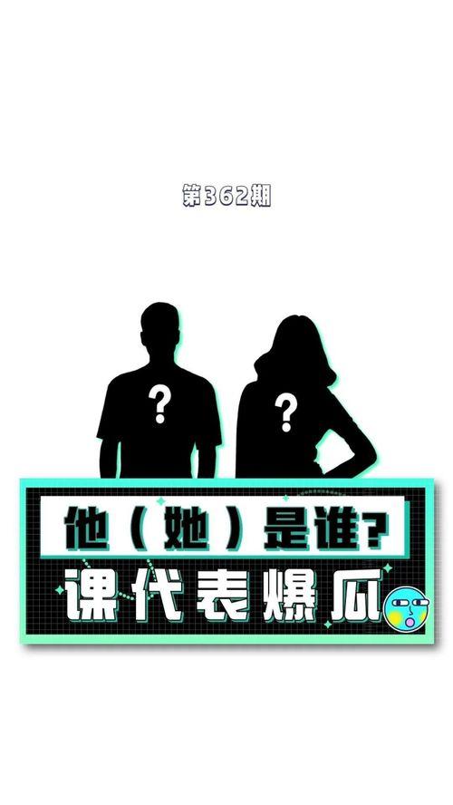 吃瓜 娱乐八卦图片大全,吃瓜群众必看娱乐八卦图片大全