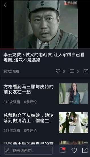 娱乐吃瓜专用音乐视频,跟随音乐视频领略娱乐圈风云变幻